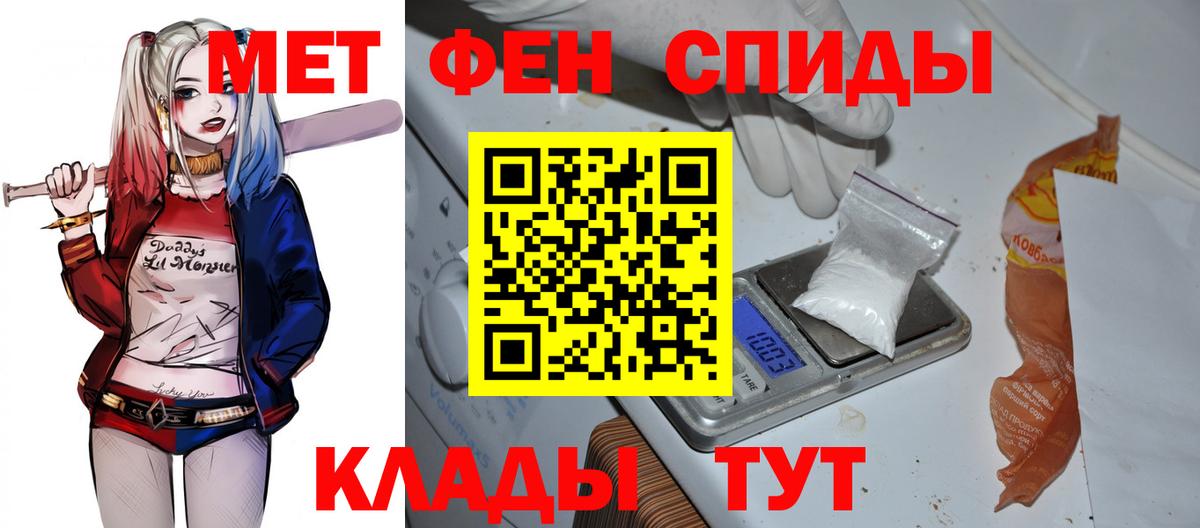 Amphetamine  АМФ 98%  Вход с VPN  Россия 