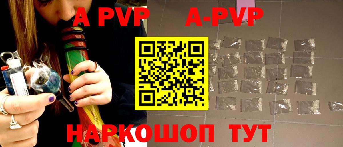А ПВП СК КРИС Россия