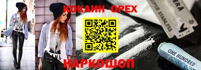 дмт Абакан