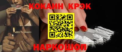 2c-b Азнакаево