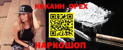 синтетический гашиш Абинск