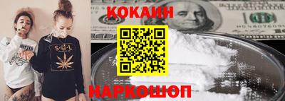 дмт Абакан