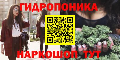 синтетический гашиш Абинск