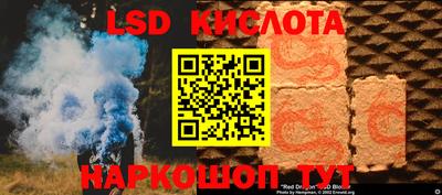 синтетический гашиш Абинск