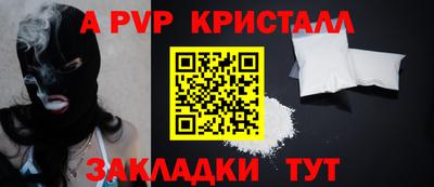 дмт Абакан