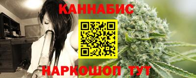 синтетический гашиш Абинск