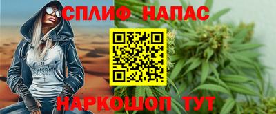 2c-b Азнакаево