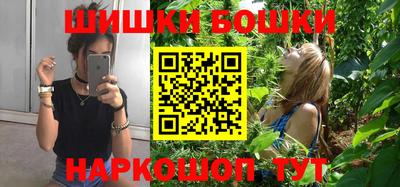 синтетический гашиш Абинск