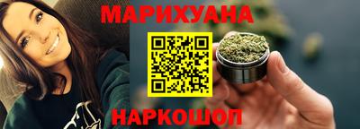 синтетический гашиш Абинск