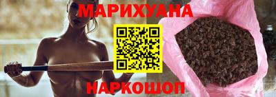 синтетический гашиш Абинск