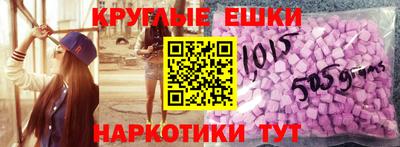 синтетический гашиш Абинск
