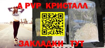 дмт Абакан