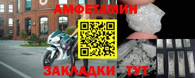 дмт Абакан