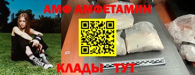 дмт Абакан