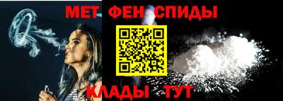 синтетический гашиш Абинск