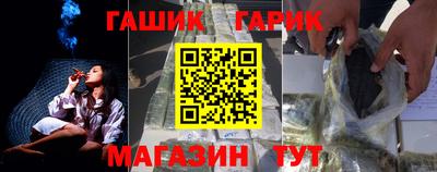 синтетический гашиш Абинск