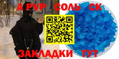 2c-b Азнакаево