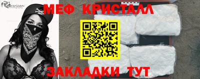 дмт Абакан