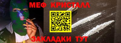 дмт Абакан