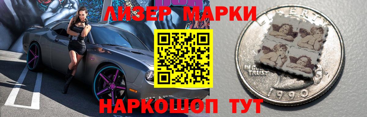 Лсд 25 экстази ecstasy Россия
