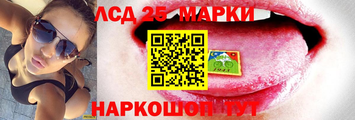 Россия  ЛСД экстази кислота  Вход с VPN 