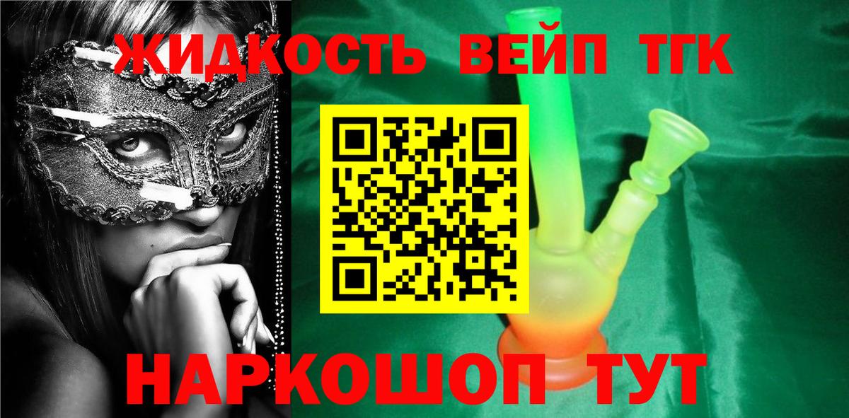 Россия  KRAKEN tor  Вход с VPN  Дистиллят ТГК вейп с тгк 