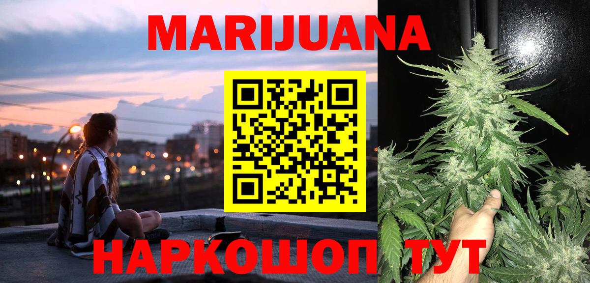 Конопля White Widow  Бошки марихуана тримм  Каннабис планчик  Конопля тримм  Россия  Вход с VPN 