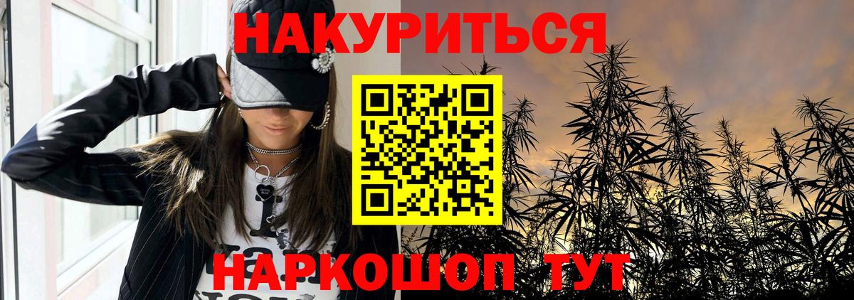 Марихуана ГИДРОПОН Россия